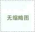 <b>温州试管助孕包男孩供卵公司捐卵价格与代生费用解析</b>